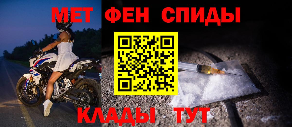 АМФ  АМФ  Вход с VPN  Киров  Amphetamine Розовый 