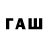 Кодеиновый сироп Lean напиток Lean (лин) RUSLAN RUDAKOV