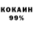 КЕТАМИН VHQ KZ* ARSIK