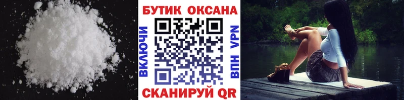 БУТИРАТ 99%  цена наркотик  MEGA как зайти  Киров 