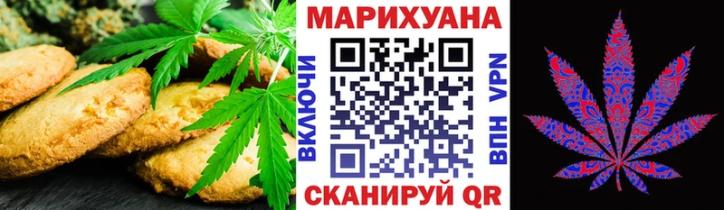 Печенье с ТГК марихуана  наркота  Киров 
