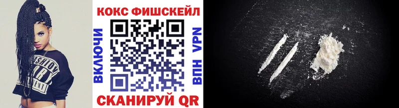 COCAIN Эквадор  где найти наркотики  Киров 