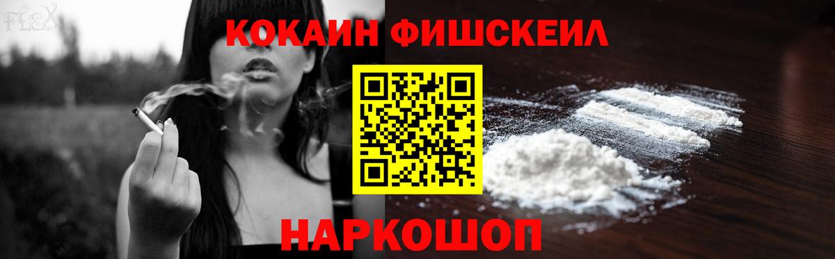КОКАИН Columbia Киров