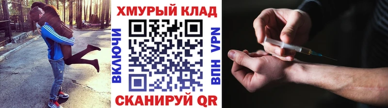 hydra онион  где продают наркотики  Киров  ГЕРОИН герыч 