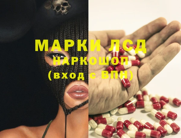 альфа пвп Алексин