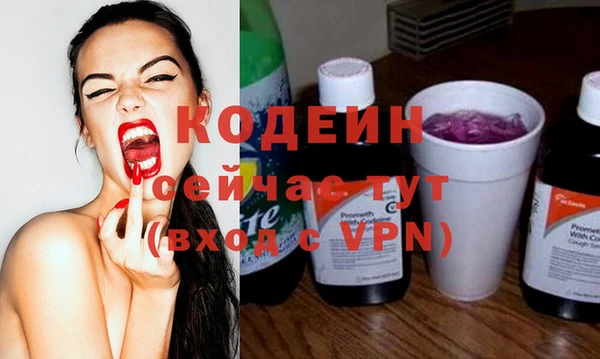 мефедрон Осинники