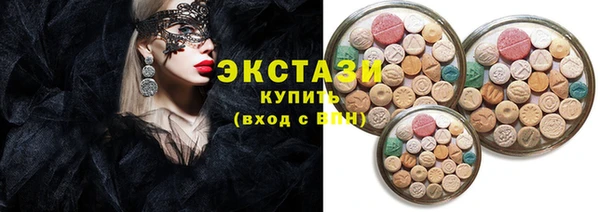 стафф Остров