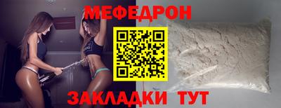 спайс Беслан