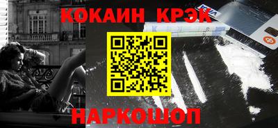 каннабис Сосновый Бор