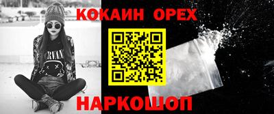 марки nbome Берёзовский