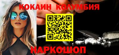 мефедрон VHQ Бийск