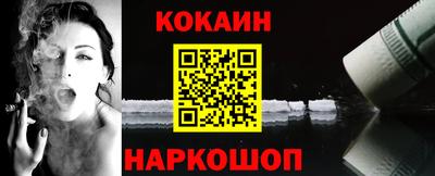марки nbome Берёзовский