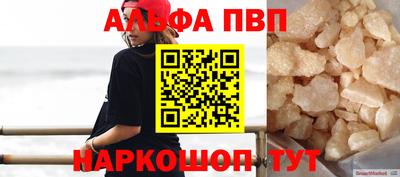 марки nbome Берёзовский
