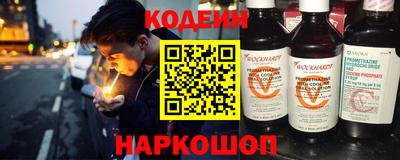 спайс Беслан
