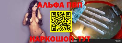 мефедрон VHQ Бийск