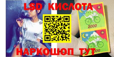 марки nbome Берёзовский