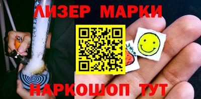 спайс Беслан