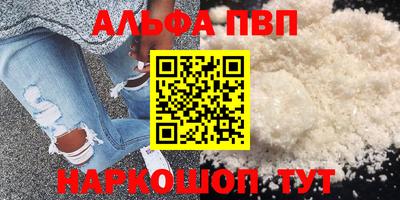 мефедрон VHQ Бийск