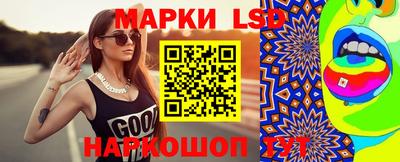 марки nbome Берёзовский