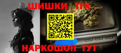 мефедрон VHQ Бийск
