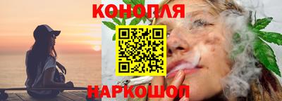 мефедрон VHQ Бийск