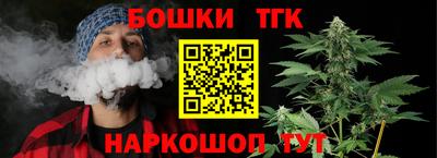 марки nbome Берёзовский