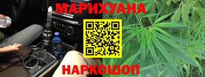 спайс Беслан