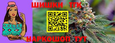 мефедрон VHQ Бийск