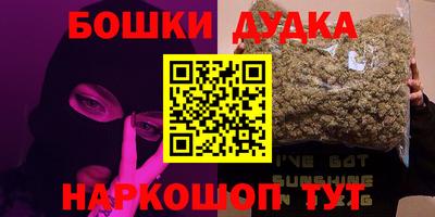марки nbome Берёзовский