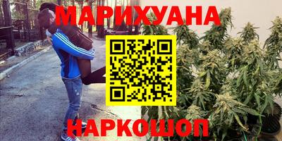 мефедрон VHQ Бийск
