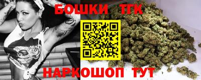 спайс Беслан