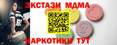 мефедрон VHQ Бийск