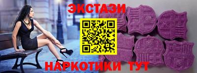 мефедрон VHQ Бийск