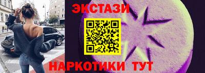 мефедрон VHQ Бийск