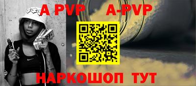 мефедрон VHQ Бийск