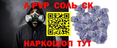 мефедрон VHQ Бийск