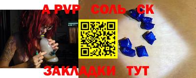 кристаллы Сосновоборск