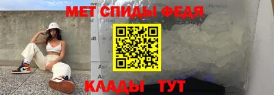 мефедрон VHQ Бийск
