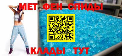 спайс Беслан