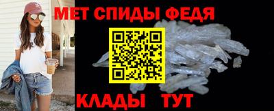 спайс Беслан