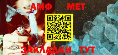 марки nbome Берёзовский