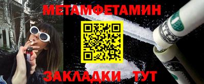 марки nbome Берёзовский