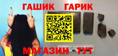 спайс Беслан