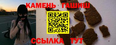 мефедрон VHQ Бийск
