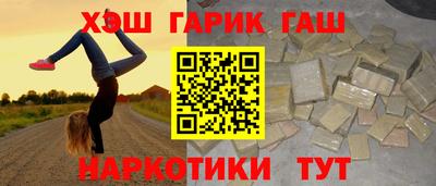 спайс Беслан