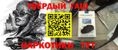 мефедрон VHQ Бийск