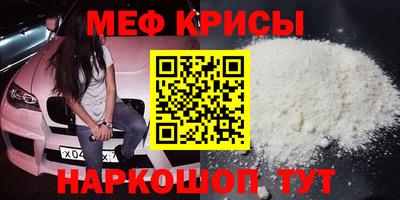 спайс Беслан