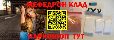 спайс Беслан