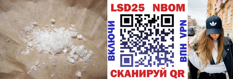 купить наркотик  ссылка на мегу ТОР  LSD-25 экстази кислота  Киров 