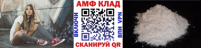 МЕТАМФЕТАМИН пудра  где купить наркотик  Киров 